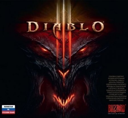 Diablo 3 (2012)