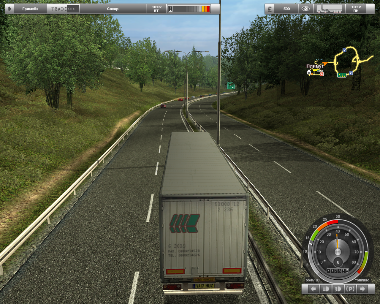 Игра симулятор 9. Truck Simulator 2010. Uk Truck Simulator (2010). Дольнобольщики игра. Симулятор дольнобольщики на ПК.