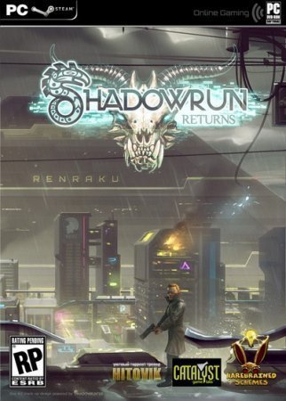 Shadowrun Returns (2013)