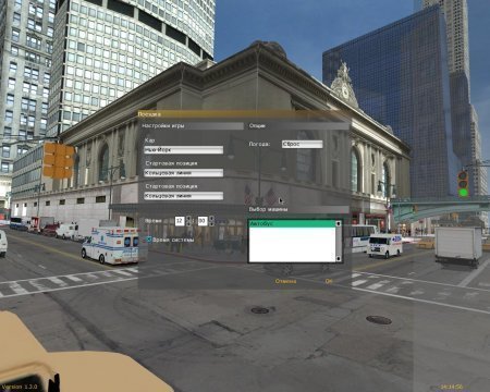 City Bus Simulator 2010: New York (2009)