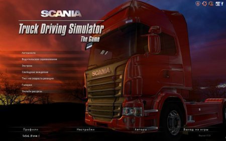 Scania Truck Driving Simulator: The Game (2012)