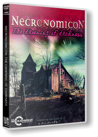 Necronomicon: The Dawning of Darkness (2001)