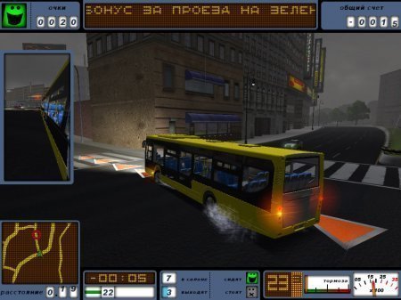 Bus Driver Gold (2007)