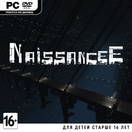 NaissanceE (2014)