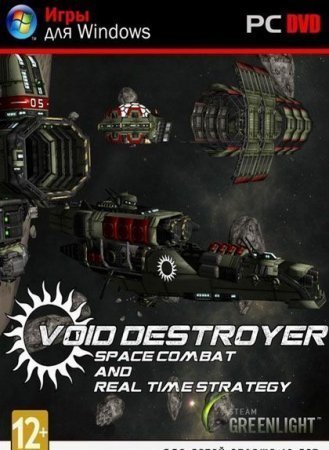 Void Destroyer (2014)