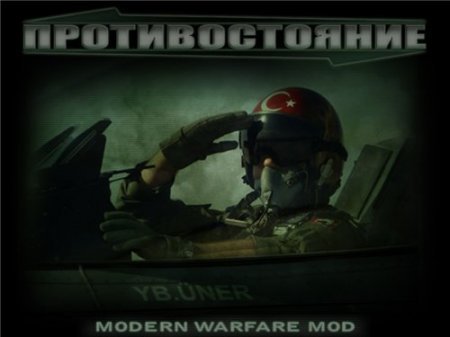 Sudden-Strike 2 - Modern Warfare 2 (2013)