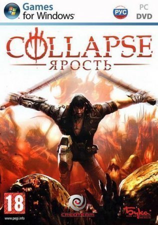 Collapse: The Rage (2010)