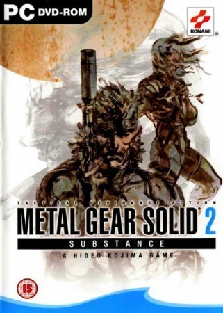 Metal Gear Solid 2 - Substance Edition (2003)