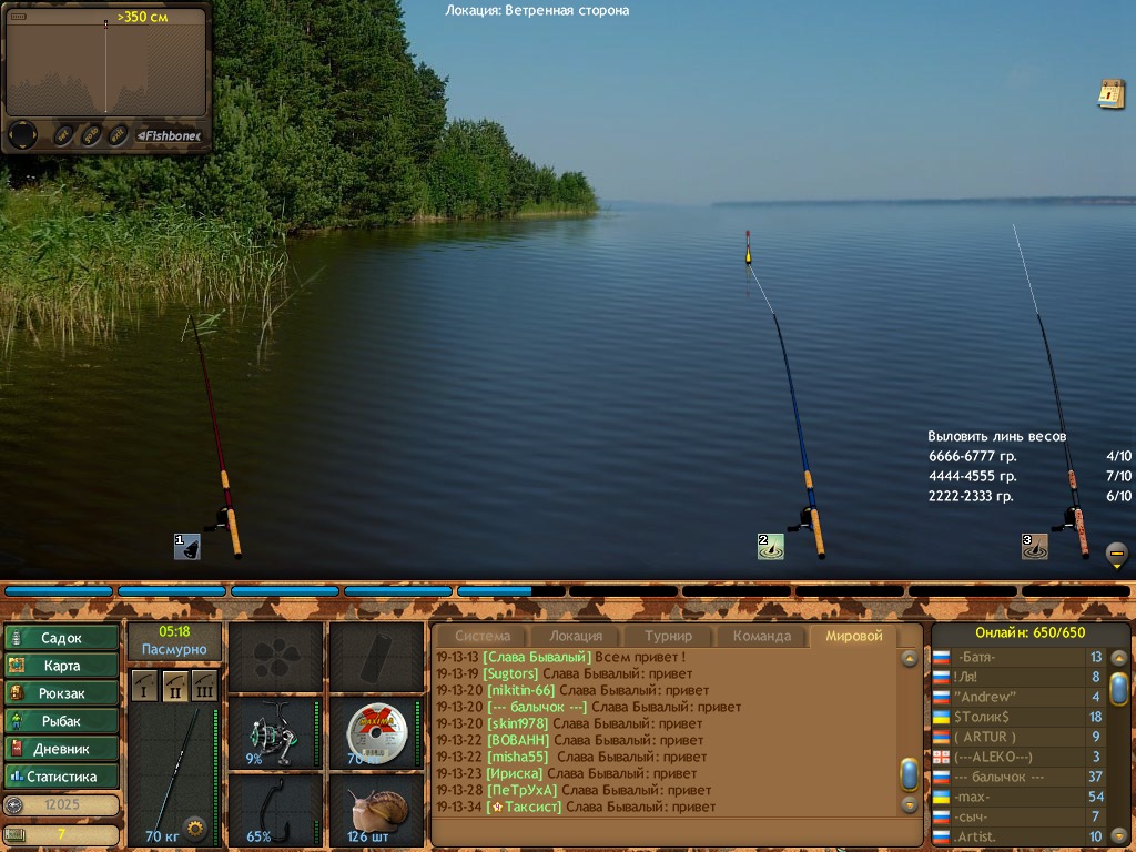 Играть в игру ловить. Игра рыбалка. Компьютерная игра рыбалка. Симулятор рыбалки. Игра про рыб.