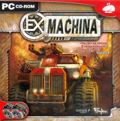 Ex Machina - Трилогия (2005-2007) PC | RePack by R.G. Recoding