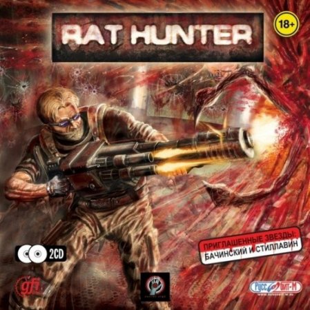 Rat Hunter (2006) PC | Лицензия