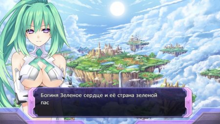 Hyperdimension Neptunia Re;Birth1 (2015) PC | RePack by Baracuda UA