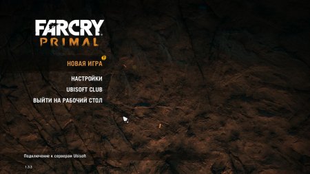 Far Cry: Primal (2016)