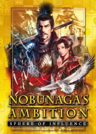 Nobunaga's Ambition: Sphere of Influence (2015) PC | Лицензия