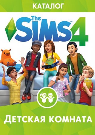 The Sims 4 Детская комната (2016) PC | RePack