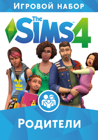 The Sims 4 Родители (2017) PC | RePack