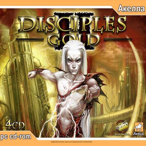 Disciples gold edition. Disciples 2.Gold Edition.(Акелла).(2005).REPACK. Disciples Gold Акелла. Игра Disciples 2. Disciples 2 Gold Edition.