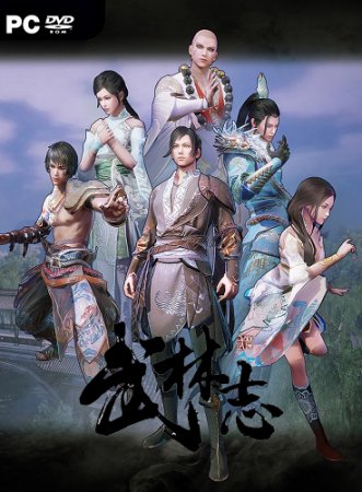 Wushu Chronicles (2019) PC | Лицензия