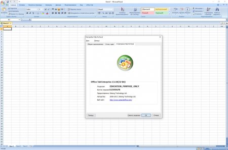 Microsoft Office 2007 Professional RePack by KpoJIuK