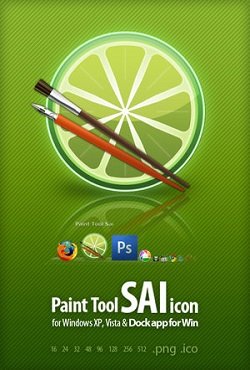 Paint Tool SAI v1.2.5 на русском