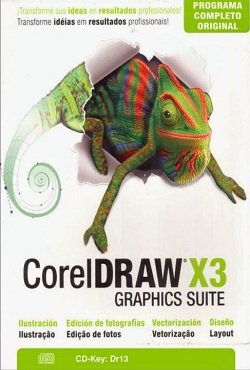 CorelDRAW X3 русская версия с ключом