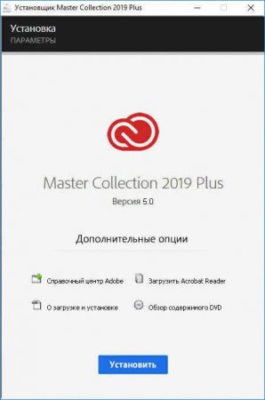 Adobe Master Collection CC 2019 RePack Кролик