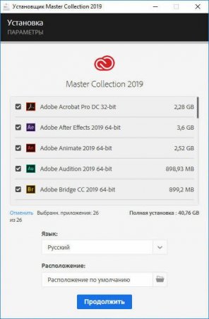 Adobe Master Collection CC 2019 RePack Кролик