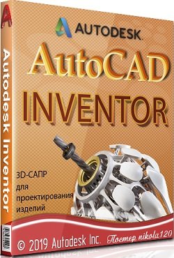 Autodesk Inventor Professional 2020.1 Rus