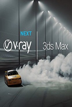 Vray для 3ds Max 2018 / 2019 / 2020