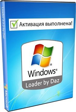 Активатор Windows 7 