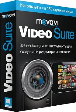 Movavi Video Suite 22.0.0