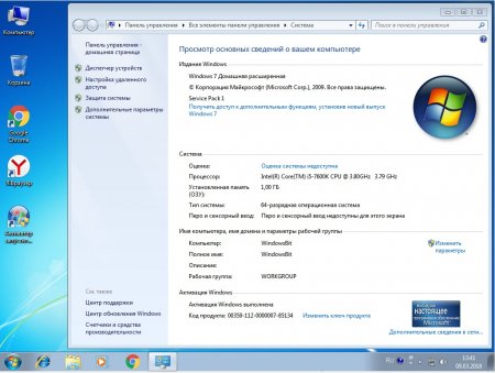 Windows 7 Домашняя расширенная x64 Оригинальный образ 