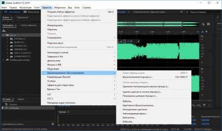 Adobe Audition CC 2019 12.1.5.3 RePack by KpoJIuK