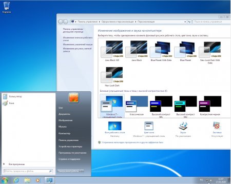 Windows 7 Embedded Standard x86 x64