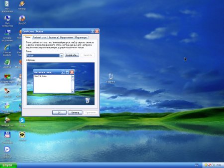 Zver DVD Windows XP SP 3 русская версия