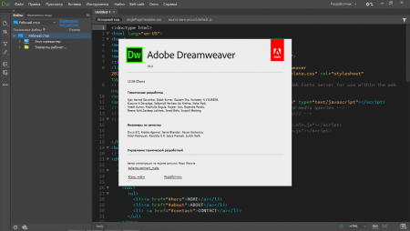 Adobe Dreamweaver 2020 20.2.0.15263