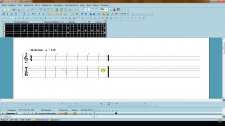Guitar Pro 5.2  русская версия
