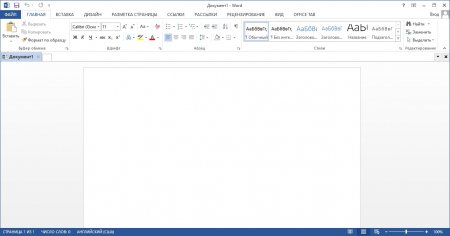 Microsoft Office 2013 Professional Plus 15.0.5249.1001 с ключом 