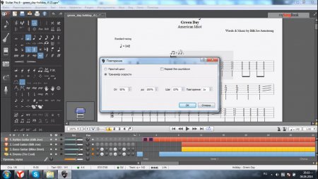 Guitar Pro 6.1.9 r11686