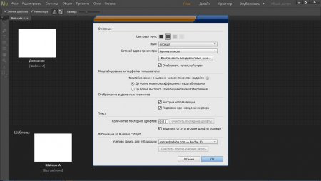 Adobe Muse CC 2019 RePack Вy KpoJiuk