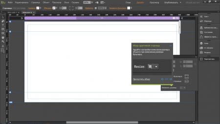 Adobe Muse CC 2019 RePack Вy KpoJiuk