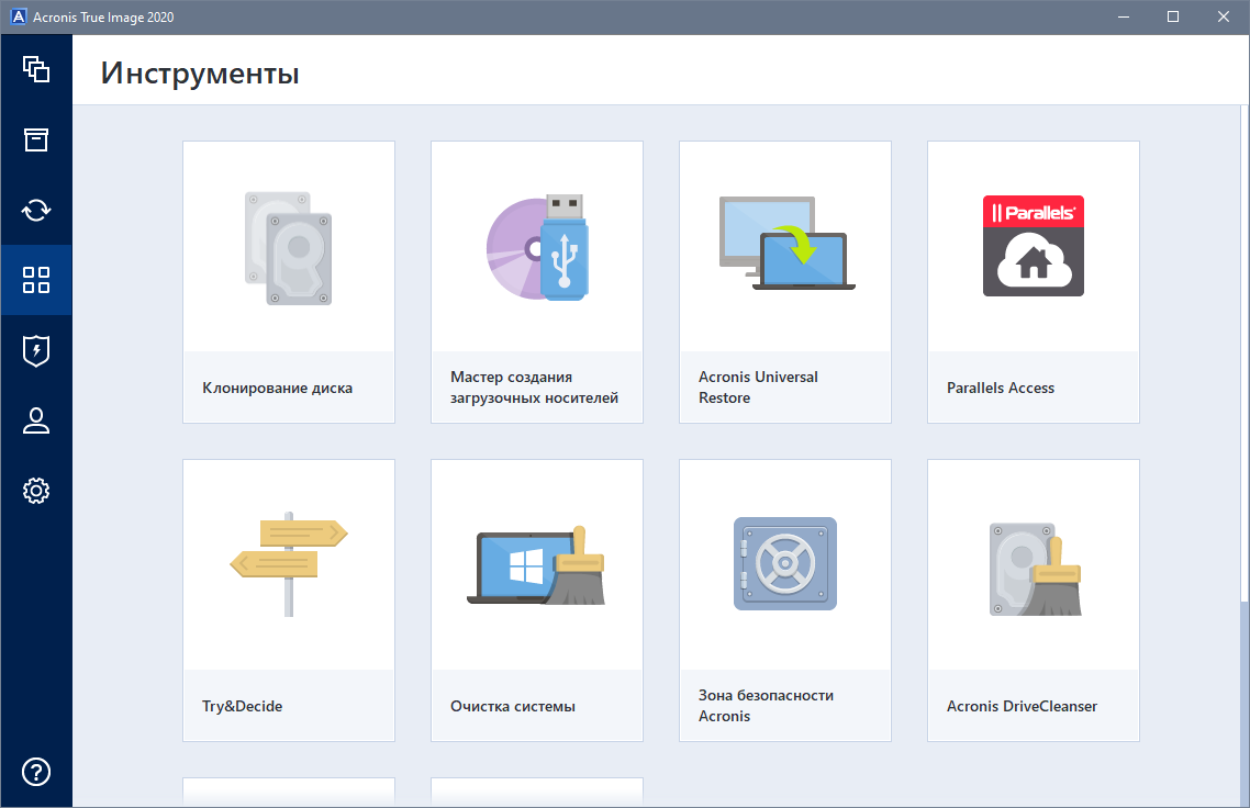True image 2018. Acronis true image. Acronis true image 2020. Acronis true image 2018. Acronis true image WD Edition.