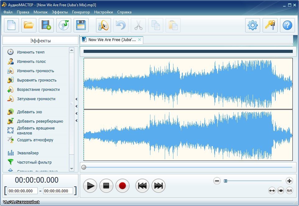 Бесплатное приложение для записи звука. АУДИОМАСТЕР. АУДИОМАСТЕР программа. Программа для звукозаписи. Программа для звукозаписи на компьютере.