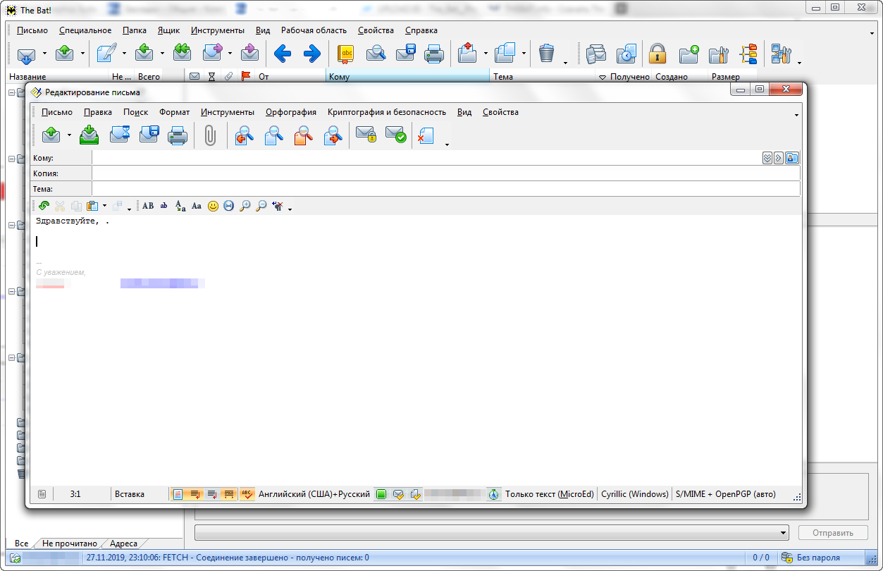 The bat 11.2. The bat Интерфейс. The bat программа. Bat Почтовая программа. The bat professional.