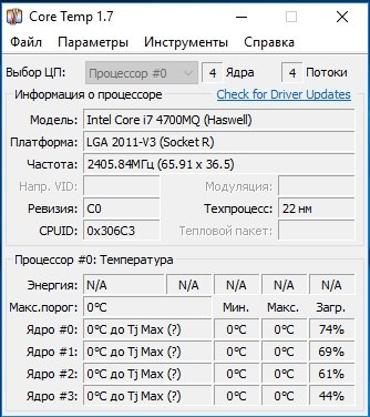 Core Temp 1.17.1 (2021)